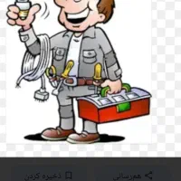 تعمیر یخچال در محل