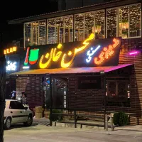 استخدامی رستوران دیزی محسن خان راهنمایی فلکه عقاب|استخدام خدمات فروشگاه و رستوران|یاسوج, |دیوار