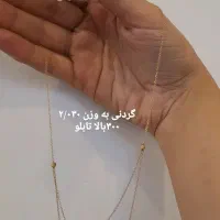 مقداری طلا|جواهرات|دورود, |دیوار