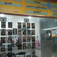 فروش تجاری ۲۵ متری پیروزی ۱۷|فروش مغازه و غرفه|گلبهار, شهر جدید گلبهار|دیوار