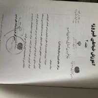 مجموعه کامل کتاب‌های آموزش خیاطی بدون الگو ۳ جلد|کتاب و مجله آموزشی|ساری, |دیوار