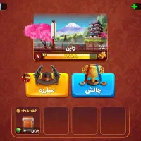 اکانت پسر خوانده با قیمت ارزان