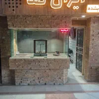طلای آیشده