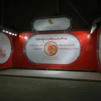 اسپیس فریم