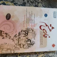 کتاب های کمک درسی هشتم تیرهوشانی|کتاب و مجله آموزشی|مشهد, هفت تیر (حافظ)|دیوار