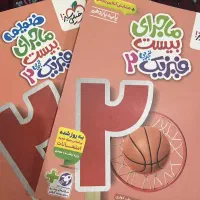 ماجرای ۲۰ نو با ۵۰٪ تخفیف