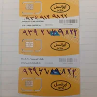 فروش چهارعدد سیم کارت ایرانسل و همراه اول