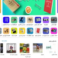 تیزر و موشن 3 / طراحی سایت 10میلیون|خدمات رایانه‌ای و موبایل|مشهد, سید رضی|دیوار