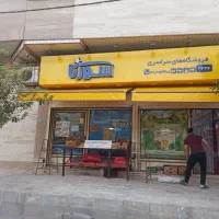 سایبان برقی اتوماتیک/رنگ زرد کد2027|خدمات پیشه و مهارت|کرمانشاه, |دیوار