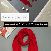 بک دراپ رولی زد اب|دوربین عکاسی و فیلم‌برداری|تهران, دهکده المپیک|دیوار