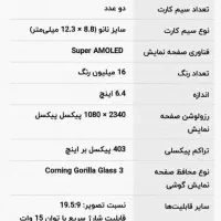 Galaxy a50 Samsung سفید|موبایل|تبریز, |دیوار