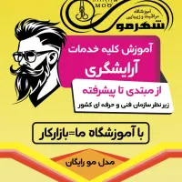 تخصصی یاد بگیر