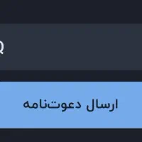 100 تومان هدیه من به شما