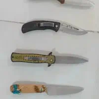 چاقو در بیدستان