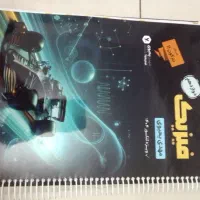 کتاب‌ کنکور تجربی ۴۰۴ همه باهم یامعاوضه با پرنده