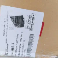 هود و سینک اخوان