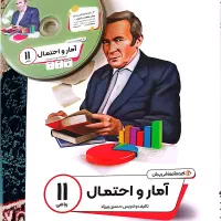 بسته معلم خصوصی پرش پایه ۱۱|کتاب و مجله آموزشی|تهران, استخر|دیوار