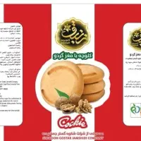 کلوچه زنبق لاهیجان نماینده فعال میپذیرد