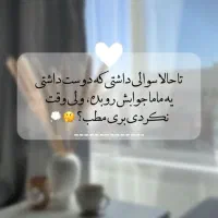 ویزیت ومشاوره انلاین مامایی