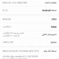 گوشی آنر 7s