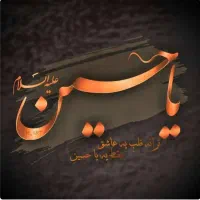 زیارت کربلا....|تور و چارتر|گلبهار, شهر جدید گلبهار|دیوار