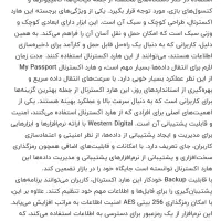 هارد اکسترنال 4ترابایت|قطعات و لوازم جانبی رایانه|زابل, |دیوار