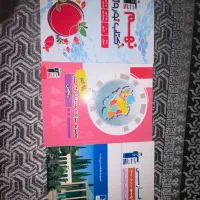 آموزشی نهم قلمچی