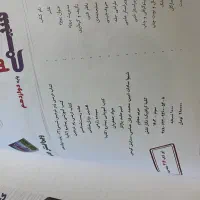 زیرذره بین شیمی دوازدهم|کتاب و مجله آموزشی|رفسنجان, |دیوار