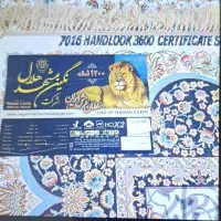 فرش 1200 شانه تراکم 3600