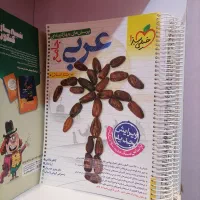 کتاب های کنکور انسانی|کتاب و مجله آموزشی|سبزوار, شهرک جهاد|دیوار