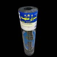 ایزوگام شرق درجه یک قیمت کارخانه ۱۷۵۰۰۰ با ضمانت