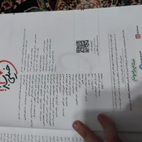 تعدادی کتاب پایه دهم تجربی در حد نو|کتاب و مجله آموزشی|رشت, شهرک شهید مفتح|دیوار