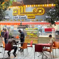 همکار  ماهر فست فود