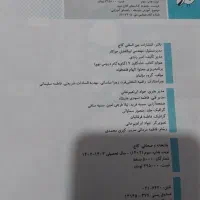 گام به گام نهم|لوازم التحریر|کرج, گلشهر|دیوار