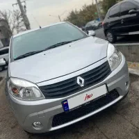 ساندرو اتومات ۱۳۹۶