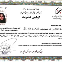 شرکت آسانسور چکاد صنعت اوج پیما|خدمات پیشه و مهارت|کرج, حصارک بالا|دیوار