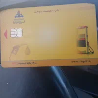 کارت سوخت پیدا شده|اشیا|مراوه, |دیوار