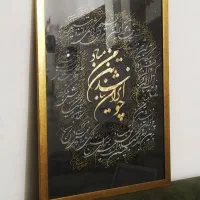 تابلو نقاشیخط