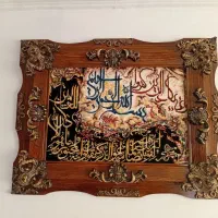 تابلو وان یکاد و تابلو منظره هر دو با هم ۲۵۰۰۰۰۰
