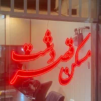 واحد-اجاره-فاز-2