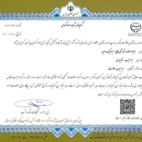 بازاریابی شبکه ای فروش با آموزش در آمد تضمینی۳رقمی|استخدام بازاریابی و فروش|قم, باغ شازده|دیوار