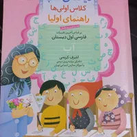 تدریس ابتدایی و کودکان دیر آموز|خدمات آموزشی|تهران, آهنگ|دیوار