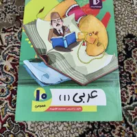 بسته کامل معلم خصوصی پرش پایه دهم ریاضی|کتاب و مجله آموزشی|تهران, قصر فیروزه ۲|دیوار