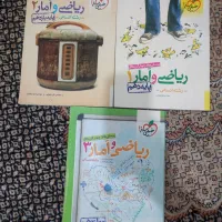 کتب تستی و درسی کنکور انسانی و فرهنگیان|کتاب و مجله آموزشی|شوش, |دیوار