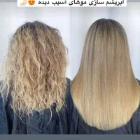 آموزش کراتین بهترین قیمت