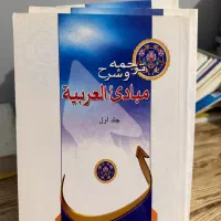 کتاب‌های آموزشی قرآنی