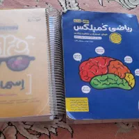 کتاب تیزهوشان