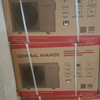 کولر هایسنس