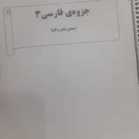 کتاب تست
