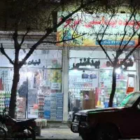 مغازه تجاری